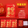 2026 Sobres Rojos para Año Nuevo, Boda y Dinero de la Suerte, Estampados en Oro, de Mil Yuanes, de Cien Yuanes, Planos, Creativos, con el Carácter para Bendición, Papel Rígido, Grandes, Medianos, Pequeños