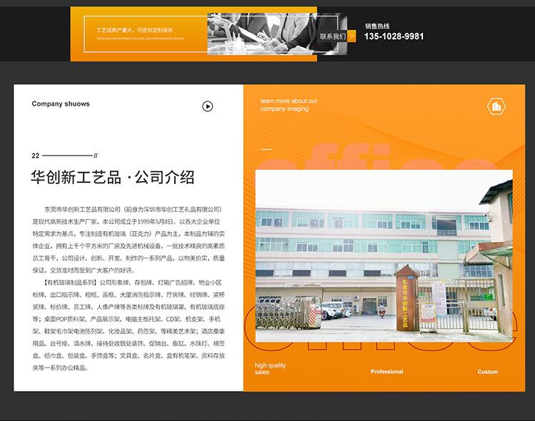 首页店招嘿手机_07