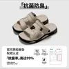 Zapatos de Playa para Hombre 2026 Verano Nuevas Sandalias Antibacterianas para Exteriores Antideslizantes Deportivos y de Ocio Doble Propósito Chanclas para Conducir