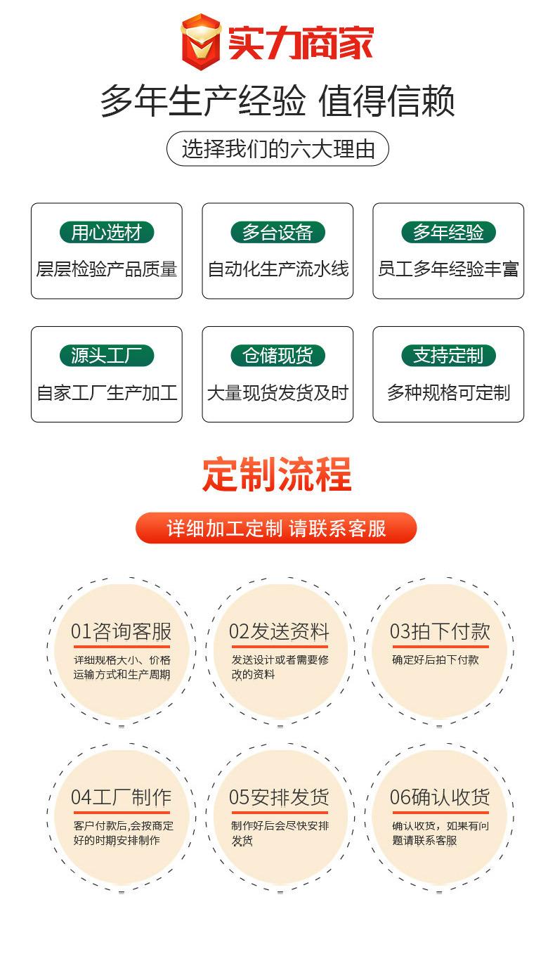 实力商家模板_05.jpg