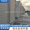 Venezianas Protetoras de Chuva para Ar Condicionado de Parede Externa, Venezianas Decorativas Ventiladas e Respiráveis para Parede Externa, Venezianas de Liga de Alumínio
