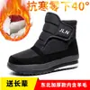 Comércio Exterior Inverno Tamanho Grande Sapatos Femininos Novos Masculinos e Femininos Botas Longas Antiderrapantes Femininas Veludo Quente e à Prova de Frio Sapatos de Algodão Transfronteiriços