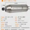 Máquina de Grabado Motor de Husillo de Alta Velocidad Changsheng GDZ800W 1.5/2.2/3/5.5KW Motor Refrigerado por Agua 3/4 Rodamientos