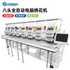 Máquina de bordar computarizada automática grande de ocho cabezales máquina de bordar plana industrial máquina de bordar de sombreros de alta velocidad de cabezales múltiples precio de fábrica