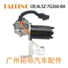 4L3Z-7G360-BA es adecuado para el motor de caja de transferencia del coche Ford F-150 Raptor 04-08
