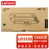 O Cartucho de Toner Original Lenovo LT3330H G338DNS/GM339DNS Cartucho de Toner para Impressora LD3330 Sense