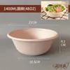 Tazones Desechables para Arroz, Grado Alimenticio, Biodegradables, Aptos para Microondas, Tazones Redondos Comerciales para Comer, Tazones Ecológicos, Caja Completa al por Mayor Tazones para Hielo