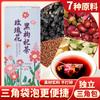 Té de crisantemo, baya de goji, semilla de casia, raíz de bardana, madreselva, osmanthus, grupo, bolsa de té triangular en caja