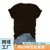 1 Peça Camiseta Gráfica Italiana Ciao Amore - Camiseta Casual de Gola Redonda com Manga Curta, Malha de Poliéster, Corte Regular