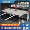 Wormelon Máquina Cortadora de Azulejos de Escritorio Totalmente Automática Máquina Eléctrica para Biselar Corte Multifuncional Loseta de Roca Piedra Mármol