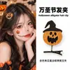 Diadema de calabaza, diadema de sombrero mágico, diadema de diablito para niños, pinza para el pelo de cuernos, accesorio para el pelo del festival de Halloween