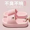 Chinelos de Verão com Solas Grossas e Solas Macias para Casais, Chinelos Antiderrapantes para Uso em Casa e Banheiro, Chinelos para Exterior para Homens, Respiráveis e Sem Cheiro para os Pés
