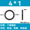 Em Estoque O-ring de NBR Diâmetro do Fio 1/1.1/1.2/1.3/1.4/1.5 Resistente a Óleo Resistente ao Desgaste O-ring de Vedação Resistente a Altas Temperaturas
