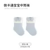 Calcetines de media pantorrilla para bebé para primavera y verano, Calcetines infantiles de dibujos animados, Algodón peinado, Sin presión, Calcetines infantiles Clase A