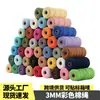 Corda de Algodão Puro Colorida de 2/3/4MM para DIY Tecelagem Manual Corda para Amarrar Etiqueta Decorativa Corda de Fio de Algodão Fabricante Em Estoque