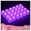 Luz de vela eletrônica LED romântica para pedido de casamento, suprimentos de layout criativo, surpresa de aniversário, adereços de cena em forma de coração, decoração
