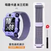 Para correa de reloj inteligente genius z10/z9/z8az6pro Milan correa de reloj magnética z6z5/en stock