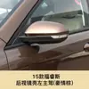 Espejo Retrovisor Escort 15-19 Lente de Reversa Carcasa de Intermitente Carcasa de Espejo Retrovisor Marco de Lente de Espejo Retrovisor Accesorios Pequeños