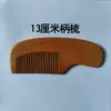 Peine de Madera Pequeño Peine de Madera de Durazno Peluquería Peine para Barba Alisado de Cabello Portátil Personalizable Grabado Logotipo Ventas de Fabricante