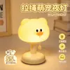 Luz Nocturna Creativa de Oso con Cuerda, Mascota Linda, Nueva Lámpara de Silicona para Mesita de Noche, Decoración de Dibujos Animados para Dormitorio, Lámpara de Protección Ocular, Luz Ambiental