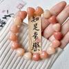 Rosa Departamento de Talla Gotas de Agua Jade Blanco Pulsera Bodhi Estudiante Placa Jugar Alrededor del Dedo Suave Wen Jugar Cuentas de Buda Cuentas Bodhi Cuerda Venta al por Mayor