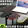 Apoio de pulso para computador sem furação, almofada de pulso, apoio de braço, suporte de extensão de cotovelo para mesa