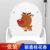 Pegatina Decorativa para Inodoro de Fieltro Pegatina Desodorante Autoadhesiva Eliminación de Olores Pegatina Perfumada Baño Inodoro Almohadilla Adhesiva Engrosada