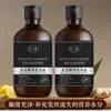 Champú Esencia de Jengibre Fuerte Hua Xiao Kou 400ml Mejora la Limpieza del Cuero Cabelludo, Refrescante, Hidratante, Control de Grasa, Champú Calmante