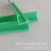 Perfil Extrudado de PVC ABS Personalizado de Fábrica Perfil de Forma Especial Processamento de Extrusão Perfil de Aço Equipamento Tira de Proteção de Borda Tira de Mão Antiacorte em Forma de L