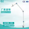 Braço de Ajuste Universal para Equipamentos de Instrumentos Weiyi, Suporte de Ajuste e Posicionamento para Dispositivos de Terapia, Venda Direta do Fabricante em Estoque