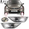 Adequado para 10-15 Ford Mondeo Mondeo Lâmpada de Neblina Halógena Dianteira Iluminação Lâmpada Anti-neblina Lâmpada do Para-choque Dianteiro