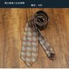 Vestido de 8 cm con corbata a rayas de estilo coreano retro para hombre, para boda, para el novio, para el padrino, para banquetes y reuniones anuales.