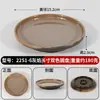 Vajilla de melamina, platos creativos para platos fríos, platos para snacks, platos de sangre de pato y res, tazones para callos, servicio de mesa para restaurantes de hot pot y barbacoa, platos de hielo seco