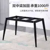 Novas Pernas de Mesa Duplamente Equilibradas Espessadas, Estrutura de Mesa de Ardósia, Base de Mesa de Jantar de Mármore, Suporte para Mesa de Centro de Escritório, Pernas de Mesa de Metal Aço