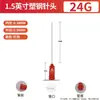 Agulha Dosadora Rosqueável de 1,5 polegadas com Base Plástica Rosqueada, Ponta de Seringa, Base de Aço Plástico de 38mm com Ponta de Agulha