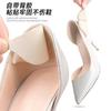 Zapatos de tacón alto espuma suave labio gamuza anti-desgaste parche talón pie deportes invisible ajustable media almohadilla