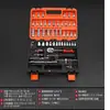 Conjunto de Ferramentas de Soquete para Reparo Automotivo de 121 Peças Conjunto de Chave de Catraca Multifuncional Kit de Reparo de Carro para Uso Doméstico