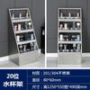 Gabinete para Vasos de Agua de Acero Inoxidable Gabinete de Almacenamiento para Sala de Estar Despensa Taller Fábrica Portavasos para Empleados Gabinete de Almacenamiento con Múltiples Compartimentos