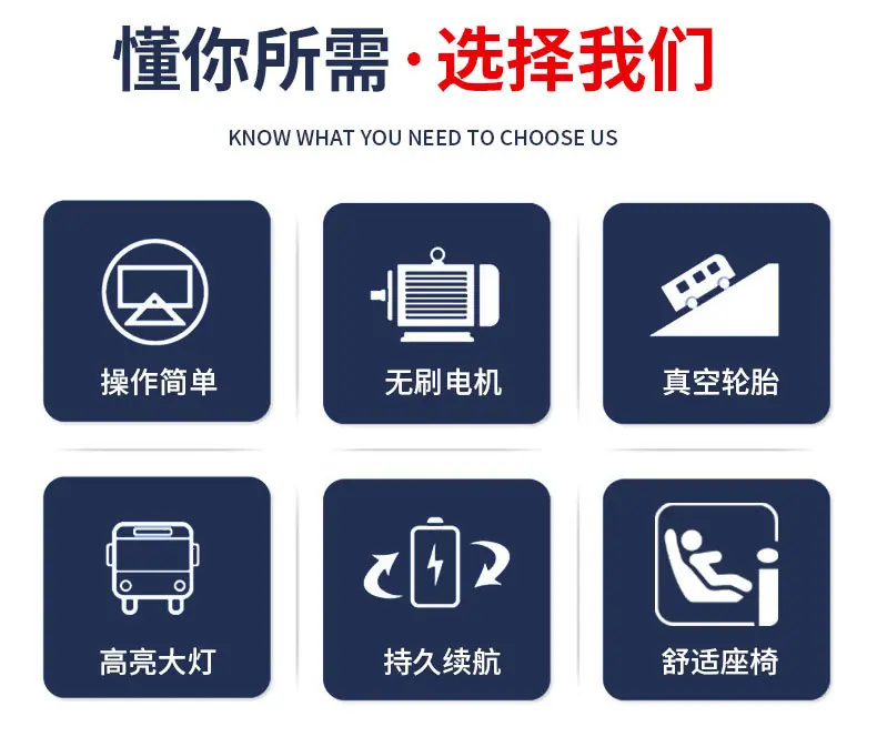 封闭电动消防车_04.jpg