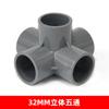 Conexiones de Tubo de PVC Tee Estéreo Cuatro Vías Cinco Vías DIY Accesorios para Zapatero Codo de Ángulo Recto Estante Plástico Accesorios de Junta de Suministro de Agua