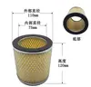 Filtro de Ar Elemento Filtrante para Compressor de Ar Parafuso Filtro C1250 Consumíveis de Manutenção Bomba de Vácuo Universal