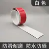 Tiras Antideslizantes para Escaleras de Casa de Plástico Blando de PVC Tiras Antideslizantes para Peldaños Tiras Decorativas Coloridas Autoadhesivas para Azulejos Cerámicos Antideslizante