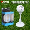 PGM Tee de Golf altura ajustable pegamento flexible tee flexible para bola bandeja de Golf ventas directas de fábrica