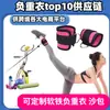 Acessórios para Prender as Pernas, Estrutura para Exercícios de Pernas e Quadril, Elástico Fitness, Fivela de Anel para Pé, Conjunto de Tiras para Tornozelo, Alongamento para Yoga