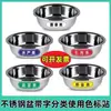 Gerenciamento de Cozinha 4D Etiqueta Colorida Bacia de Louça Adesivo Colorido Capa para Cabo de Faca Tábua de Cortar Bloco de Corte Marca de Classificação Cantina Escolar Novo Produto 1
