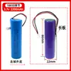 Bateria de Lítio 18650 3.7V Ventilador Portátil Pequeno 2600mAh Lanterna Áudio Massageador Bateria de Grande Capacidade