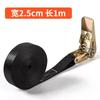 Retenedor de asiento infantil para coche eléctrico, cinturón de sujeción para silla de bebé, tensor de cuerda nuevo para camión, tensor de cuerda