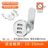 Cerradura de Contraseña para Cajón Cerradura de Lengüeta Giratoria de Aleación de Zinc Cerradura para Caja Eléctrica Buzón Cerradura para Cajón de Gabinete Cerradura Digital Mecánica de Contraseña