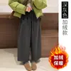 Novas Calças de Maternidade com Forro de Fleece, Calças de Lã Largas Estilo Vovó, Calças Casuais da Moda Outono e Inverno de Perna Larga, Calças Cropped, Calças Scimitar