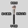 Conjunto completo de luxo de pincéis soltos para blush, base, máscara, pincel para esfumar, pincel para sombra de olhos, delineador, sombra para nariz, pincel para sobrancelha, pincel único